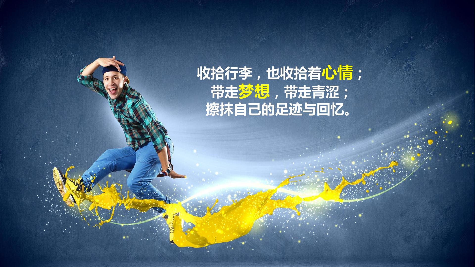 首舜影视浅色极简